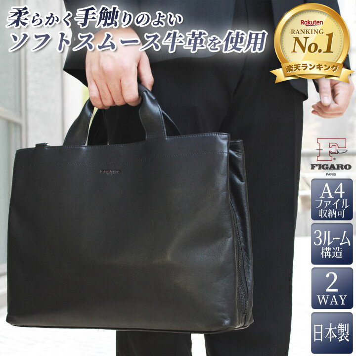 楽天市場】【6/20(土)23:59迄 最大5000円クーポン】FIGARO フィガロ 