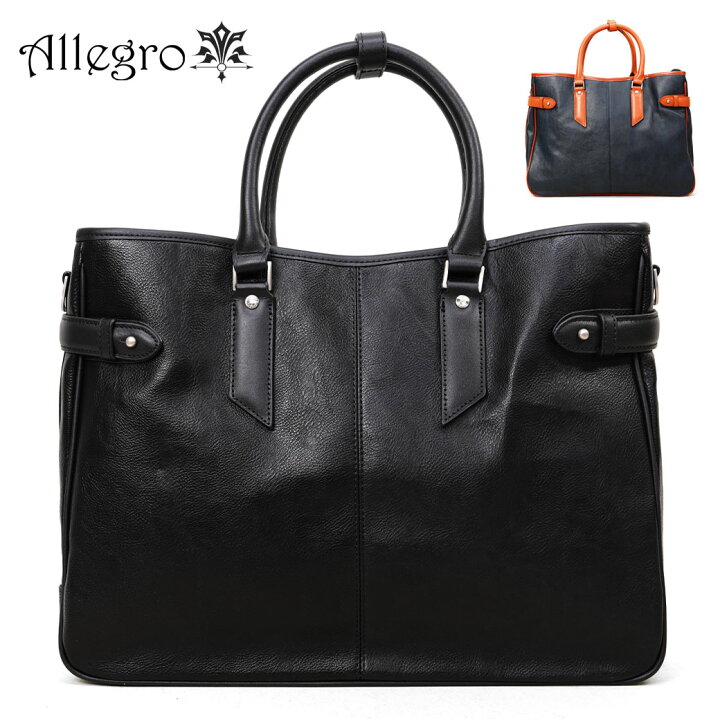 楽天市場】ビジネスバッグ メンズ Allegro アレグロ Limelight ライム 