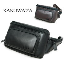 楽天市場】karuwaza バッグの通販
