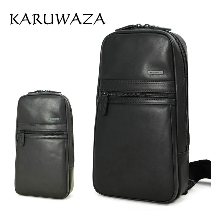 楽天市場】ボディバッグ メンズ KARUWAZA カルワザ wing2 本革 斜 