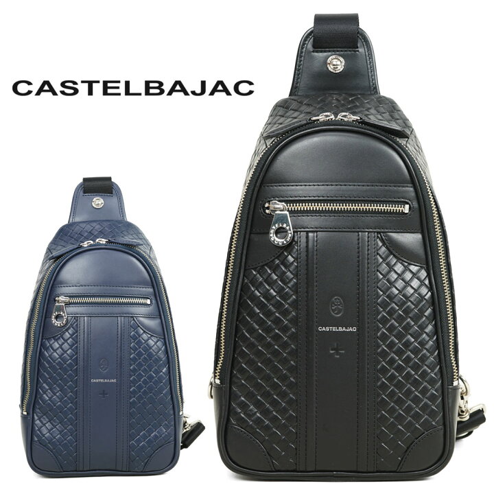 楽天市場 ボディバッグ メンズ 本革 Castelbajac カステルバジャック エポス ボディーバッグ ブランド ワンショルダー 縦型 編み込み メッシュ メンズ バッグ 斜めがけ 海外旅行バッグ レザー 革 アスカショップ ビジネス 鞄 財布