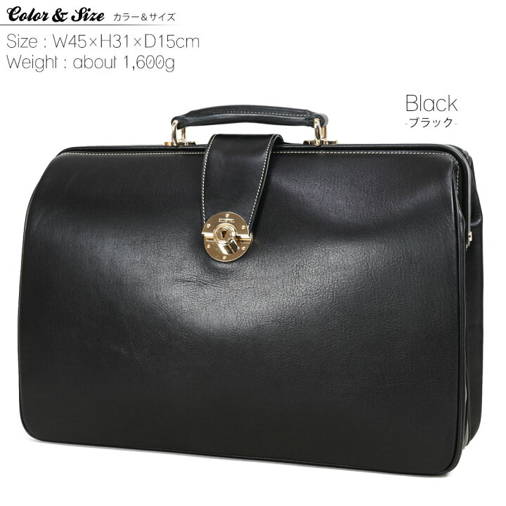 楽天市場 10 5限定 最大1000円offクーポン ダレスバッグ 本革 ビジネスバッグ メンズ ブランド Gold Pfeil ゴールドファイル オックスフォード レザー 日本製 B4 口枠 シンプル メンズ バッグ 通勤バッグ 革 アスカショップ ビジネス 鞄 財布