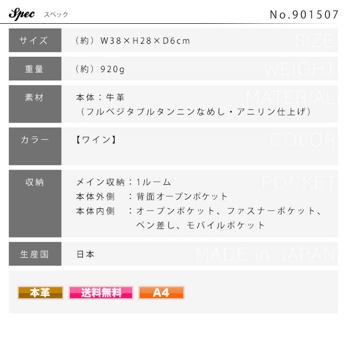 楽天市場 11日1 59迄 最大1000円offクーポン ビジネスバッグ メンズ 本革 Gold Pfeil ゴールドファイル オックスフォード レザー 日本製 シンプル ブリーフケース メンズ バッグ 通勤バッグ ブランド 革 アスカショップ ビジネス 鞄 財布