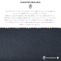 【送料無料】ラウンドファスナー長財布CASTELBAJACカステルバジャックアーチシリーズ本革財布小銭入れあり小銭入れ有りブランドランキングプレゼントギフト