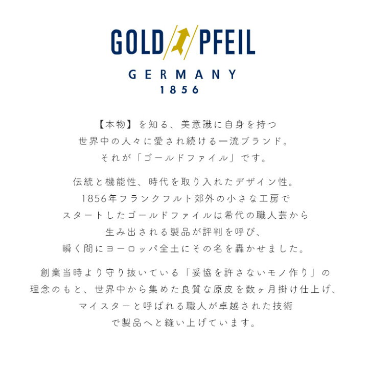 楽天市場 お買い物マラソン限定クーポン配布中 ダレスバッグ 本革 ビジネスバッグ メンズ ブランド Gold Pfeil ゴールドファイル オックスフォード レザー 日本製 B4 口枠 シンプル メンズ バッグ 通勤バッグ 革 アスカショップ ビジネス 鞄 財布