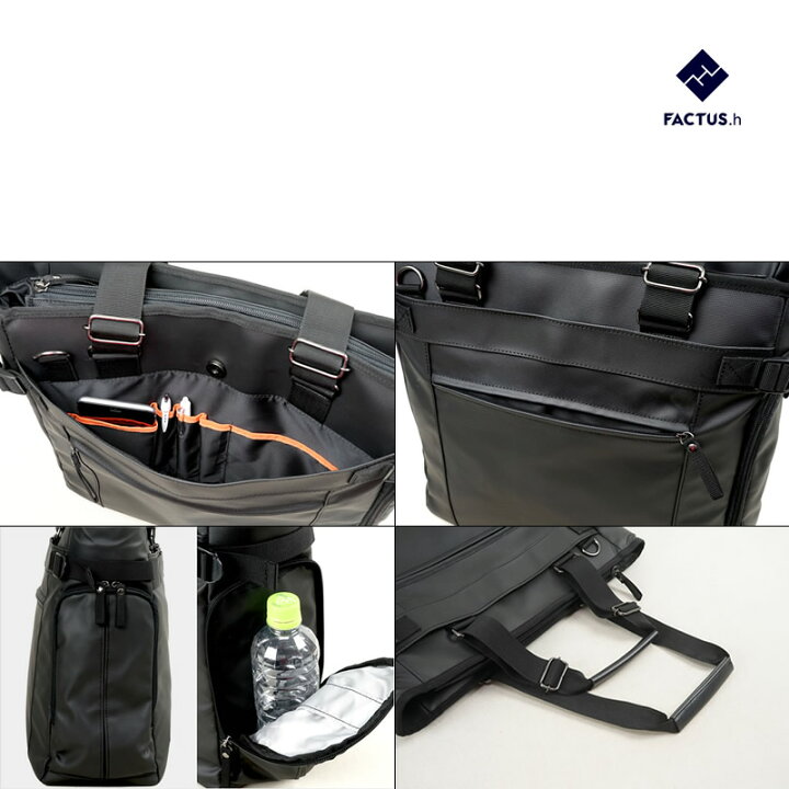 楽天市場 お買い物マラソン限定クーポン配布中 トートバッグ メンズ 縦型 ノートpc 通勤 Factus H ファクタスオム ビジネスバッグ 1680dポリエステル 2way 軽量 撥水 メンズ バッグ ファスナー付き ビジネス トートバッグ ノートpc対応 B4 大き目 メンズトートバッグ 楽天市場 お買い物マラソン限定クーポン配布中 トートバッグ メンズ 縦型 ノートpc 通勤 Factus H ファクタスオム ビジネスバッグ 1680dポリエステル 2way 軽量 撥水 メンズ バッグ ファスナー付き ビジネス トートバッグ ノートpc対応 B4 大き目 メンズトートバッグ