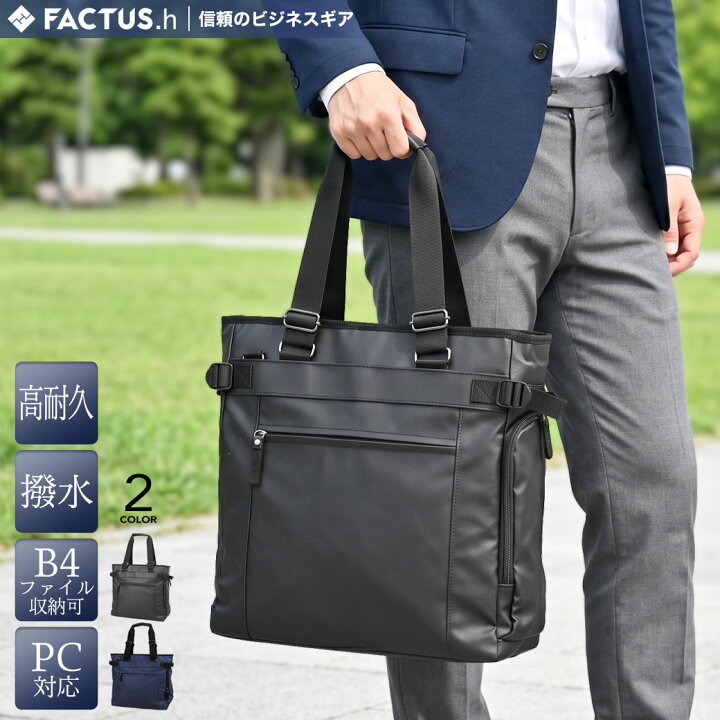 楽天市場】【6/20(土)23:59迄 最大5000円クーポン】トートバッグ 