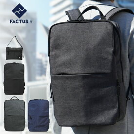 【44%OFF】 ビジネスリュック メンズ サコッシュ付き FACTUS.h ファクタスオム ビジネスバッグ リュック スクエア B4サイズ A4サイズ PCバッグ タブレット 撥水 バックパック リュックサック メンズ ブランド 軽量 出張 メンズ バッグ 通勤 FA-306