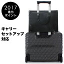 【進化しました】ビジネスバッグ ブリーフケース メンズ FACTUS ファクタス 2WAY B4 PC対応 ショルダーバッグ ショルダー付 軽量 三方開き 撥水... ランキングお取り寄せ