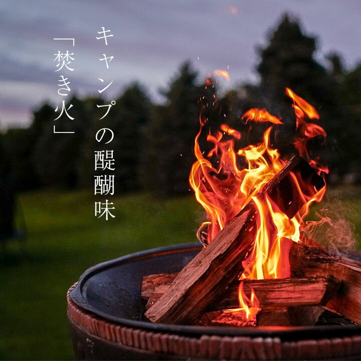 楽天市場】【20周年！最大5000円クーポン配布中】薪 針葉樹 広葉樹 