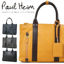 楽天市場】ポールヘイム paul heim（カラーネイビー）の通販