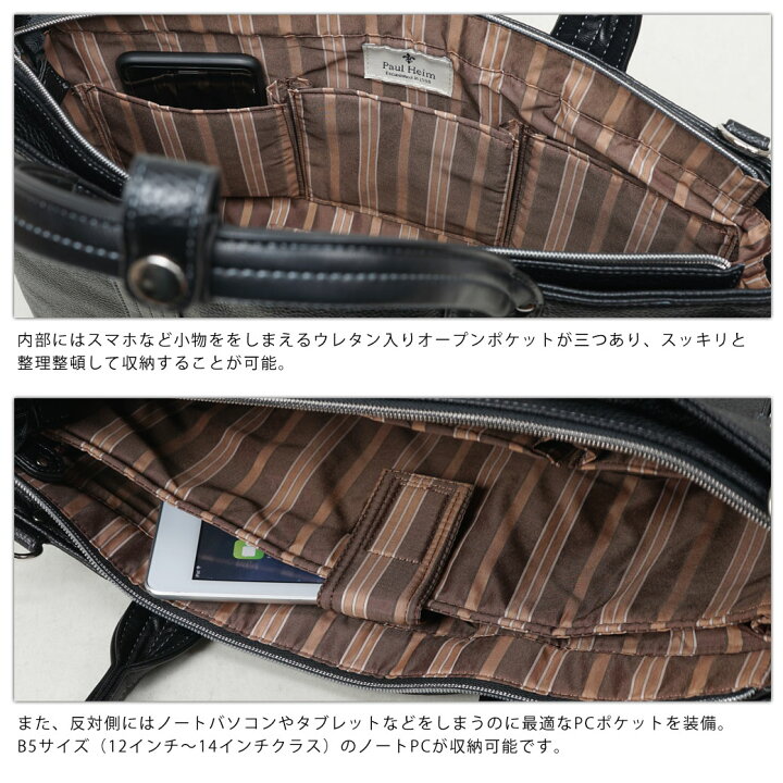楽天市場】トートバッグ ビジネスバッグ メンズ レディース A4 軽量 