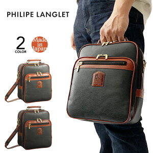 �y5/25(��)23:59�� �ő�5000�~�N�[�|���z�V�����_�[�o�b�O �����Y �~�j�V�����_�[ PHILIPE LANGLET �t�B���b�v�����O���[ �{���f�B���O2way A5�T�C�Y �c�^ �΂߂��� �o�b�O ���|�� ������ �y�� ���{�� 