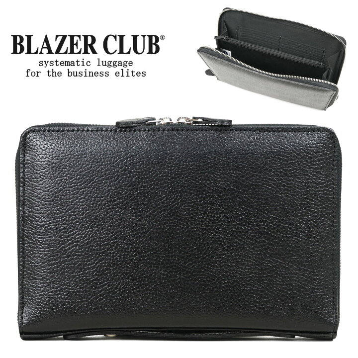 楽天市場 オーガナイザー 長財布 メンズ ラウンドファスナー 本革 Blazer Club ラウンドポーチ レザー カジュアル インナーバッグ バッグインバッグ 日本製 通勤 革小物 メンズ 財布 メンズ 長財布 ブランド アスカショップ ビジネス 鞄 財布