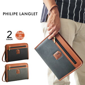 �y5/25(��)23:59�� �ő�5000�~�N�[�|���z�Z�J���h�o�b�O �����Y PHILIPE LANGLET �t�B���b�v�����O���[ �{���f�B���O �N���b�`�o�b�O A5�T�C�Y�Ή� ������ �y�� ���{�� �����Y �o�b�O �L�� �N���b�`�o