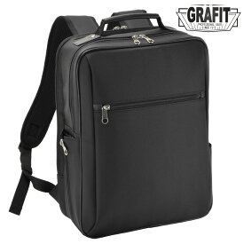 リュック メンズ GRAFIT グラフィットビジネス バックパック ビジネスバッグ B4 縦型 ビジネスリュック ノートPC対応 メンズバッグ バッグ リュックサック ブランド プレゼント 鞄 かばん カバン 42567 父の日