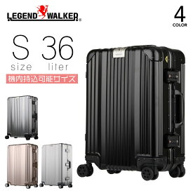 [ 5月30日限定!!割引クーポン配布中 ]Legend Walker レジェンドウォーカー スーツケース 36L Sサイズ 機内持ち込み キャリーケース アルミニウム合金製 TSA フック付き台座 ハードケース フレームタイプ キャリーバッグ ダイヤルロック 旅行 出張 4輪 1510-48 父の日