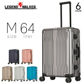 Legend Walker レジェンドウォーカー スーツケース 64L Mサイズ キャリーケース クルーザー アルミニウム TSA フック付き台座 ハードケース フレームタイプ キャリーバッグ ダイヤルロック 旅行 出張 4輪 バッグ ブランド 1512-60 父の日