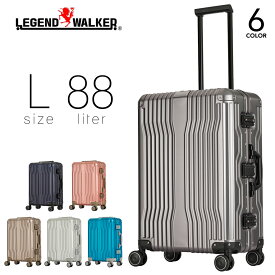 Legend Walker レジェンドウォーカー スーツケース 88L Lサイズ キャリーケース クルーザー アルミニウム TSA フック付き台座 ハードケース フレームタイプ キャリーバッグ ダイヤルロック 旅行 出張 4輪 バッグ ブランド 1512-69 父の日
