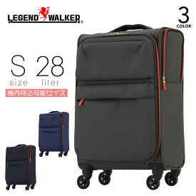 [ マラソン限定!!割引クーポン配布中 ]Legend Walker レジェンドウォーカー スーツケース 28L Sサイズ 機内持ち込み キャリーケース Malibu 南京錠付き ソフトケース ファスナータイプ キャリーバッグ 旅行 出張 4輪 バッグ ブランド 4043-49