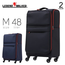 Legend Walker レジェンドウォーカー スーツケース 48L Mサイズ キャリーケース Malibu 南京錠付き ソフトケース ファスナータイプ キャリーバッグ 旅行 出張 4輪 バッグ ブランド 4043-60 父の日
