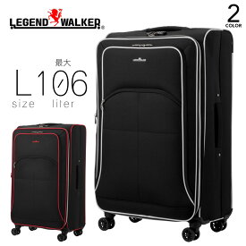Legend Walker レジェンドウォーカー スーツケース 最大106L Lサイズ キャリーケース 超 大容量 10泊以上 TSAロック ソフトケース ファスナータイプ キャリーバッグ マチ拡張 旅行 出張 4輪 バッグ ブランド 4050-75 父の日
