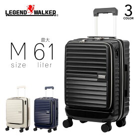 [ 5月30日限定!!割引クーポン配布中 ]Legend Walker レジェンドウォーカー スーツケース 最大61L Mサイズ キャリーケース Malibu ハードケース ファスナータイプ TSAロック キャリーバッグ マチ拡張 旅行 出張 ポリカーボネート 4輪 バッグ ブランド 5208-54 父の日