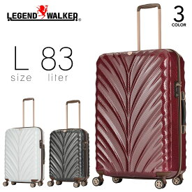 Legend Walker レジェンドウォーカー スーツケース 83L Lサイズ キャリーケース WREATH PCファイバー TSA ハードケース ファスナータイプ キャリーバッグ ダイヤルロック 旅行 出張 4輪 バッグ ブランド 8700-70 父の日