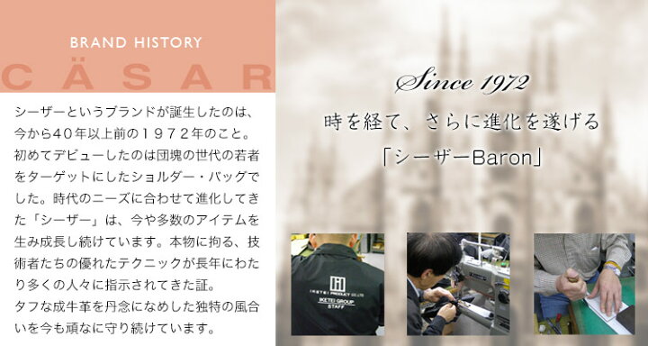 楽天市場】本革 ミニ ダレスバッグ ビジネスバッグ メンズ ブランド CASAR シーザー Baron2 バロン2 レザー 横型 日本製 フォーマル メンズ バッグ 通勤バッグ 15501 革 : アスカショップ ビジネス 鞄 財布 楽天市場】本革 ミニ ダレスバッグ ビジネスバッグ メンズ ブランド CASAR シーザー Baron2 バロン2 レザー 横型 日本製 フォーマル メンズ バッグ 通勤バッグ 15501 革 : アスカショップ ビジネス 鞄 財布