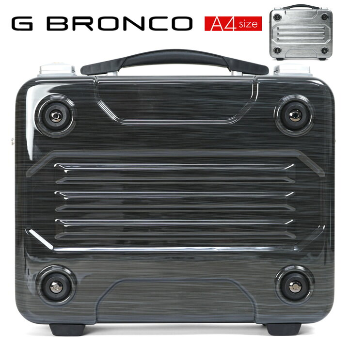 楽天市場 11日1 59迄 最大1000円offクーポン アタッシュケース ハード ビジネスバッグ メンズ ブランド G Bronco ジーブロンコ アタッシュ Pc対応 ポリカーボネート 2way ショルダーバッグ メンズ バッグ 斜めがけ 通勤バッグ メンズ ビジネスバッグ