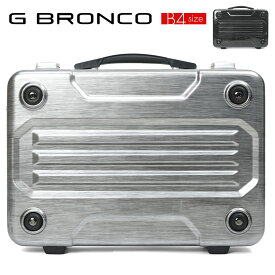 【期間限定！クーポン利用で500円OFF】アタッシュケース メンズ G BRONCO ジーブロンコ B4 ハード ビジネスバッグ メンズ ブランド アタッシュ PC対応 ポリカーボネート 2way ショルダーバッグ メンズ バッグ 斜めがけ 通勤バッグ 524020 メンズ ビジネスバッグ