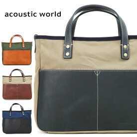 トートバッグ メンズ acoustic world アコースティックワールド Franck フランクキャンバス 2way ショルダー付き 日本製 撥水 男女兼用 カジュアル メンズ バッグ 斜めがけ aw00209 父の日