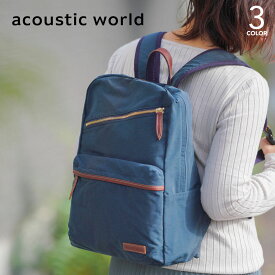 リュック メンズ acoustic world アコースティックワールド Grunge グランジ通学 A4 縦型 バックパック サック 軽量 日本製 撥水 メンズ バッグ リュックサック メンズ ブランド 通勤 通勤バッグ aw00805