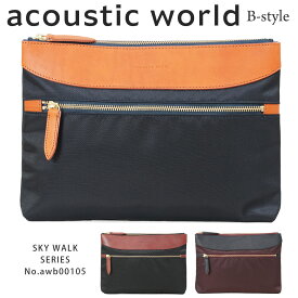 クラッチバッグ セカンドバッグ メンズ acoustic world アコースティックワールド スカイウォーク ブランド クラッチバッグ 軽量 日本製 撥水 メンズ バッグ 鞄 メンズセカンドバック メンズ セカンドバッグ 小さめ awb00105 父の日