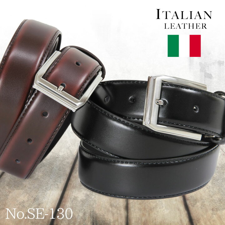 楽天市場 マラソン限定 最大1000円offクーポン 本革 ベルト メンズ ビジネス 紳士ベルト ベルト メンズ 本革 メンズ ベルト レザー ピンタイプ メンズ ベルト ブランド メンズ ベルト ビジネス ベルト メンズ ブランド 本革 アスカショップ ビジネス 鞄 財布