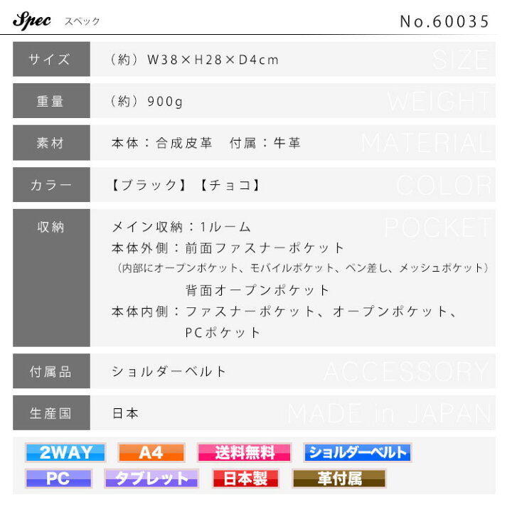 楽天市場 11日1 59迄 最大1000円offクーポン ビジネスバッグ メンズ Bermas バーマス M I J ジャパンメイドシリーズ 2way ショルダーバッグ 日本製 ブリーフケース メンズ バッグ 斜めがけ ブランド 通勤バッグ アスカショップ ビジネス 鞄 財布