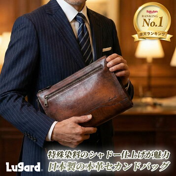 楽天市場】グッチ バッグ メンズ GUCCI セカンドバッグ クラッチバッグ 