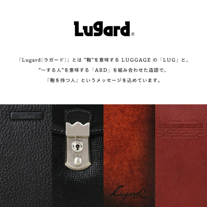 楽天市場 長財布 メンズ ラウンドファスナー 本革 Lugard ラガード G3 ジースリー 5210 レザー シャドー仕上げ 青木鞄 ラウンドファスナー長財布 5210 通勤 革小物 メンズ 財布 メンズ 長財布 ブランド アスカショップ ビジネス 鞄 財布