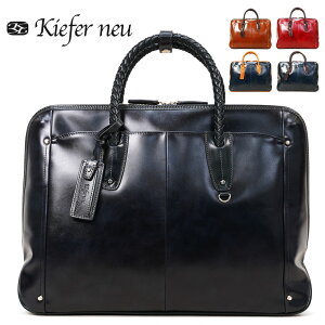 y20NIő5000~N[|zzzKiefer neu L[t@[mC Ciao rWlXobO Y {v C^AU[ 2WAY B4 PCΉ 15C` m[gPC[ u[tP[X V_[obO@KFN1600