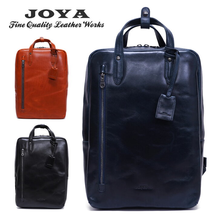 楽天市場 お買い物マラソン限定クーポン配布中 リュック メンズ 革 レザー Joya ジョヤ ベジタブルタンニンレザー 本革 バングラデシュ バックパック 大容量 通勤 通学 ノートpc対応 リュックサック メンズ ブランド アスカショップ ビジネス 鞄 財布 楽天市場 お買い物マラソン限定クーポン配布中 リュック メンズ 革 レザー Joya ジョヤ ベジタブルタンニンレザー 本革 バングラデシュ バックパック 大容量 通勤 通学 ノートpc対応 リュックサック メンズ ブランド アスカショップ ビジネス 鞄 財布