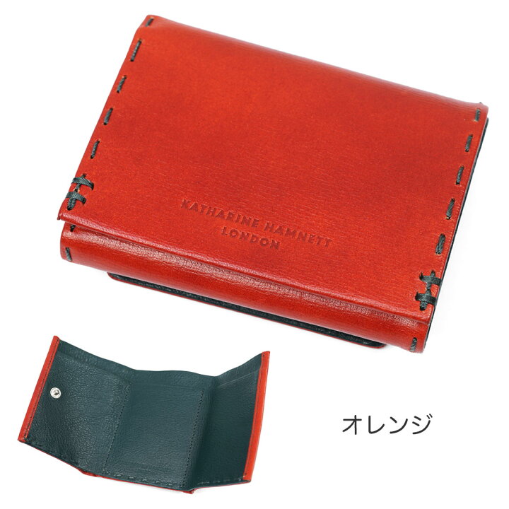 楽天市場 マラソン限定 最大1000円offクーポン 三つ折り財布 メンズ コンパクト Katharine Hamnett キャサリンハムネット ロンドン カラーテーラード2 三つ折り財布 ブランド 財布 レザー Box型小銭入れ メンズ 三つ折り財布 本革 革小物 アスカショップ ビジネス