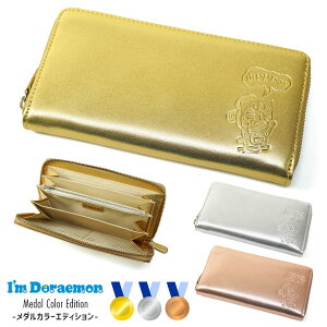 y20NIő5000~N[|zzzz Y I'm Doraemon AC h Eht@Xi[ {v _J[ _ ⃁_ _ S[h Vo[ uY Eh