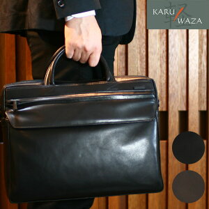 メンズ バッグ レザー ２ｗａｙの通販 価格比較 価格 Com