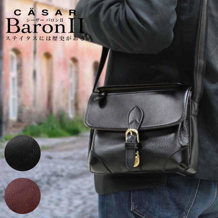 楽天市場 期間限定 最大1000円offクーポン 本革 ショルダーバッグ メンズ 革 ブランド Casar シーザー Baron2 バロン2 斜めがけ バッグ 肩掛け レザー 横型 軽量 日本製 メンズ バッグ 小さめ 海外旅行バッグ アスカショップ ビジネス 鞄 財布