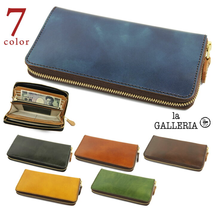 楽天市場】青木鞄 長財布 メンズ la GALLERIA ラ・ガレリア Laccato 