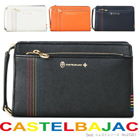 セカンドバッグ メンズ CASTELBAJAC カステルバジャック シェスト ブランド 本革 クラッチバッグ レザー レザー 軽量 メンズ バッグ 小さめ 27221