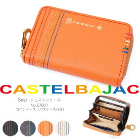 コインケース メンズ CASTELBAJAC カステルバジャック シェスト 財布 メンズ 小銭入れ メンズ ブランド メンズ コインケース 本革 レザー ラウンドファスナー型小銭入れ 通勤 革小物 27601 父の日