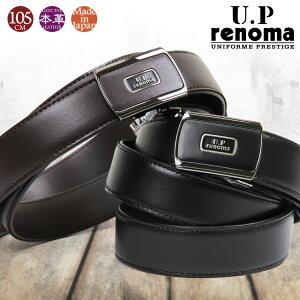 �y5/20(��)23:59�� �ő�5000�~�N�[�|���z�x���g �����Y UP renoma ���m�} Belt �x���g �{�v �r�W�l�X �����Y �{�v �����Y �x���g ���U�[ ���i�K �t�B�b�g�o�b�N�� �����Y �x���g �u�����h 51r161