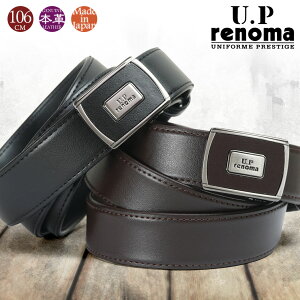 �x���g �����Y UP renoma ���m�} �{�v �r�W�l�X �a�m�x���g �{�v �����Y �x���g ���U�[ ���i�K �t�B�b�g�o�b�N�� �����Y �x���g �u�����h 51r162