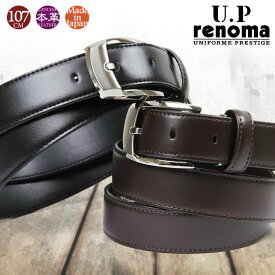 ベルト メンズ UP renoma レノマ Belt ベルト 本革 ビジネス 紳士ベルト 本革 メンズ ベルト レザー ピンタイプ メンズ ベルト ブランド 51r321